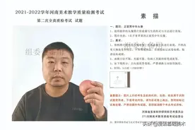 2022届河南美术模拟联考二模高分卷，里面的确有高手图片