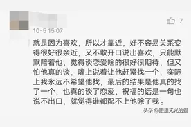 暗恋自己的好朋友是什么体验？他谈恋爱，我一句祝福都说不出口图片
