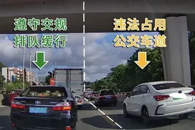社会车辆想走公交车道？这些重点你必须知道图片