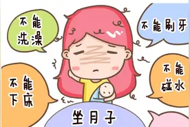 如何科学有效的坐月子？图片