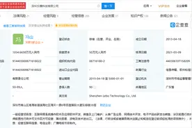 “乐播投屏”获过亿元B+轮融资图片