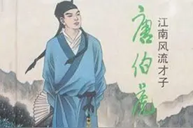 明朝那些人：唐伯虎一生的命运，毁于一次莫须有的舞弊风波图片