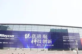 锐科激光推出全新超快系列激光器产品图片