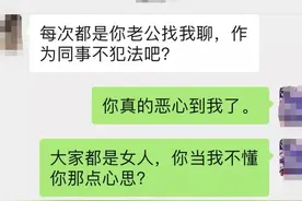 货车男出轨母婴店老板娘，一出车母婴店就关门，撕裂原本平静的家图片