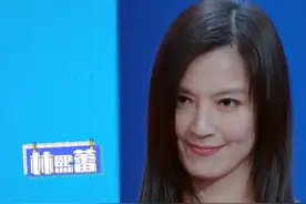 45岁林熙蕾大方秀皱纹，坦然面对性感人设，拒绝参加“浪姐2”图片