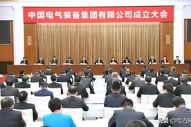 中国电气装备成立，中电装备公司是否漏网之鱼？为啥不一起合并？图片