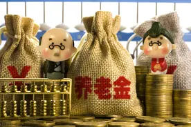 养老金每月超过8200元！什么水平？网友：到底什么来头图片