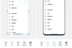 MIUI相册内测新玩法，加入带壳截图还有魔法换天3.0，安装包来了图片