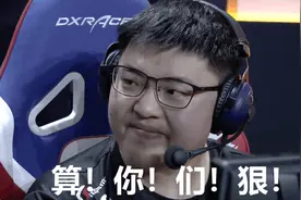 老马终于亏了？Uzi玩QQ飞车抽出至尊宝，网友：“壕无人性”图片