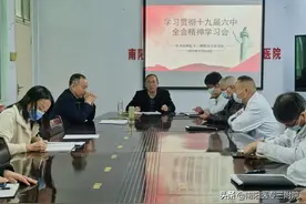 我院深入学习贯彻党的十九届六中全会精神图片