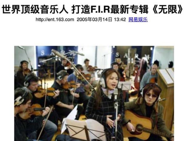 飞儿乐队主唱詹雯婷为什么换掉 飞儿乐队主唱詹雯婷什么时候换掉