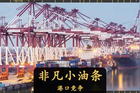 沿海大省，摆脱内卷图片
