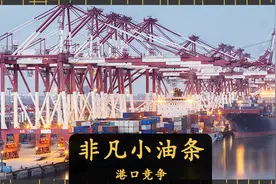 沿海大省，摆脱内卷图片