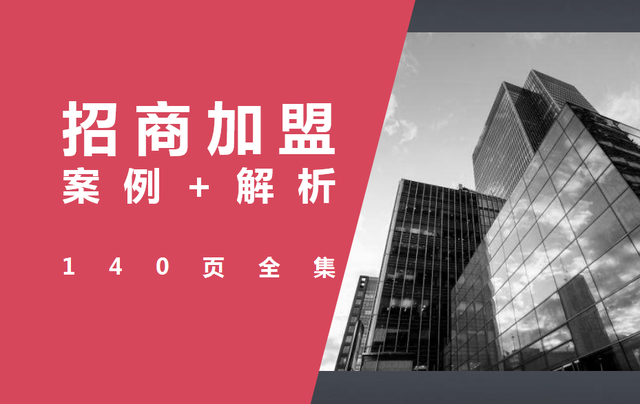 140ҳ���̼��˼��ɺϼ������䰸��˵��+ʵ�ü��ɽ������ö���