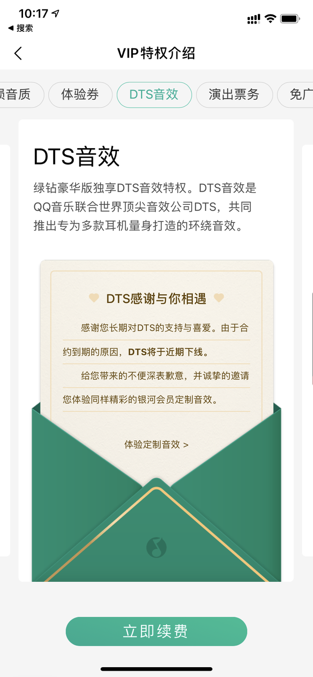 dts是什么意思（DTS功能这么重要因为它）