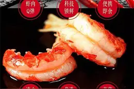 大米啤酒小龙虾，荔星好物带回家 今晚江苏美食专场，一起为家乡打call图片