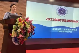 规划好实习与考研，为遇见更好的自己——深圳市第二人民医院召开实习生培训大会图片