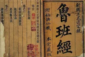 湖南山洞发现失传古书，专家研究后，困扰村民百年的秘密终被解开图片