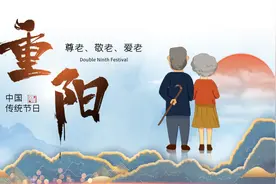 重阳节到了，如何为老人选购进口按摩器呢？图片