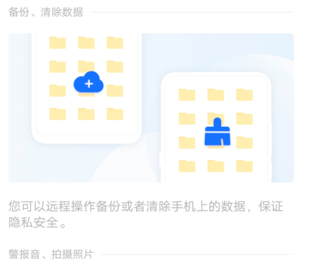 手机丢失影响大？vivo用户开启“查找手机”，一秒定位爱机位置