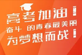 高价打造“高考作弊眼镜”，避开了人机检查，却败给了一颗螺丝钉图片