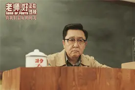 今日教师节，盘点五位荧幕中的教师角色，你们会钟意哪一位？图片