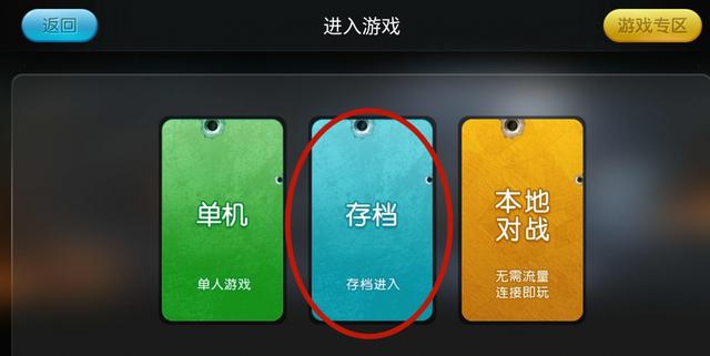 超级玛丽可以在手机上玩了！内附下载链接！