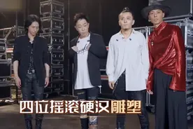 5位高颜值摇滚歌手各有故事，娶超模、不敢生子、被王菲“害惨”图片