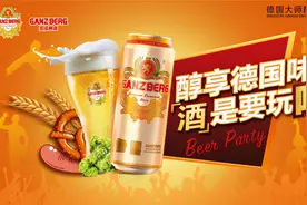 感受浓厚德国风情！“醇享德国味酒是要玩啤”感德啤酒节深圳启幕图片