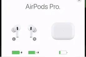 AirPods戴久了会脏？国外厂商给它配上“洗衣机”图片