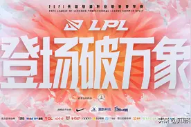 LPL夏季赛赛程出炉！IG打响揭幕战交手SN，RNG第1周无比赛安排图片