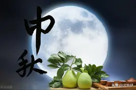 “中秋节”的讲究、习俗与忌讳图片