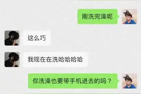 恋爱初期VS恋爱后期的聊天记录！（漫画）图片