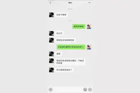 恋爱初期VS恋爱后期的聊天记录！（漫画）图片