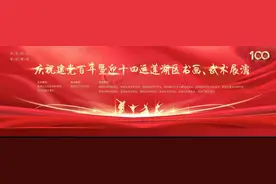 庆祝建党百年暨迎十四运莲湖区书画武术展演开幕图片