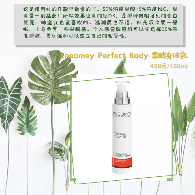 大白罐b5身体乳