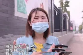 丈夫劈腿女邻居，女子为挽回丈夫去整容，傻女人这样做真的值吗？图片