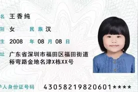 宝宝一岁就可以办理身份证？家长别再拖了，早办理早拿福利图片