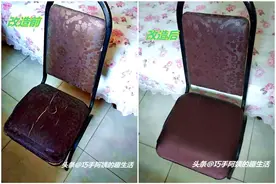 巧手阿姨｜母女联手旧座椅翻新图片