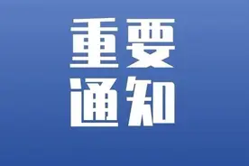 疫情期间，在大同坐公交车，暂不实行空调车收费标准图片