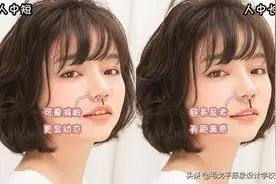 人中长显老显凶？超有效人中缩短术，拿来吧你图片