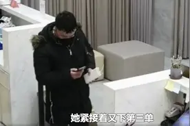 “女客户让我给她买炭！”外卖小哥连接三单，吓得立即报警图片