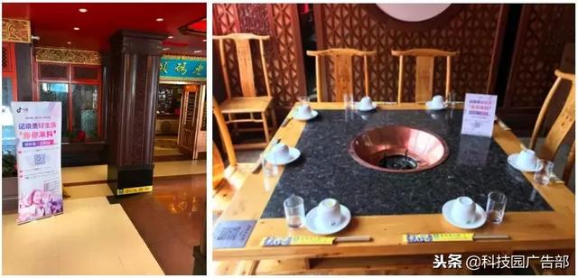 四个案例三种玩法,看抖音如何帮助线下门店强势带货