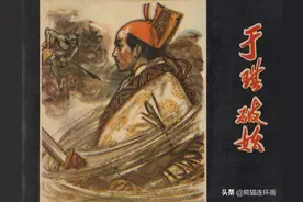 连环画《于琪破妖》，绘画黄山图片