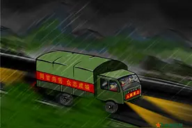 漫画｜致敬！向险而行的兵哥哥们图片