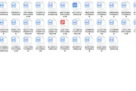 山东专升本自荐考试是怎么回事？图片