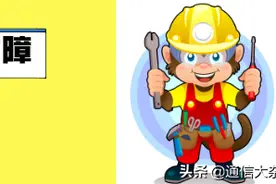 廊坊移动网络再次升级，与您移路同行图片