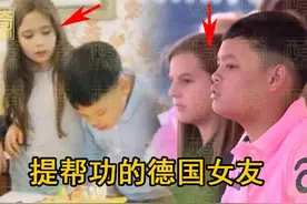 提帮功的德国女友长大了，甜美可人，泰王会替儿子选她当王妃吗？图片