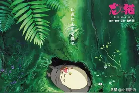 从电影《龙猫》的乡村景色分析日本农村景观的设计理念及借鉴意义图片