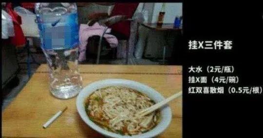 躺尸现象在南方很多城市比较普遍常见，而北方却较少
